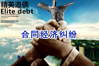 无还款记录下他人欠款如何应对