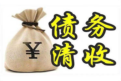 借贷款应用催收合规性探讨
